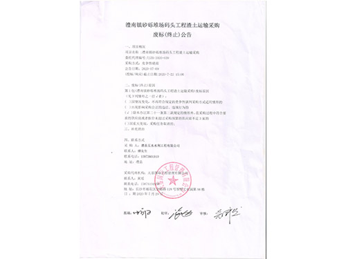 澧縣土地資源,澧縣公共基礎設施,澧縣工商業信息咨詢,澧縣澧州實業發展有限公司