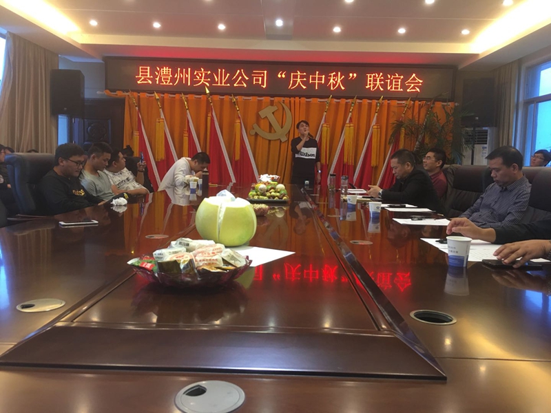澧縣土地資源,澧縣公共基礎設施,澧縣工商業信息咨詢,澧縣澧州實業發展有限公司