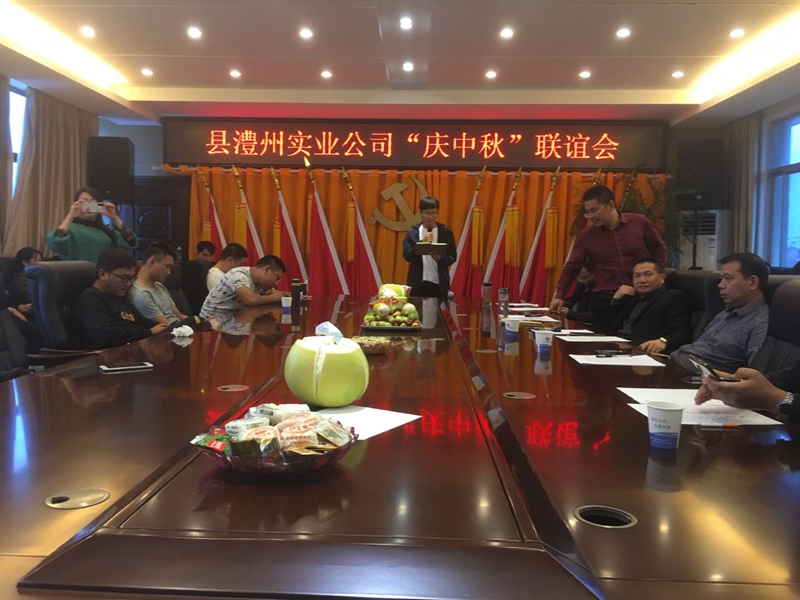 澧縣土地資源,澧縣公共基礎設施,澧縣工商業信息咨詢,澧縣澧州實業發展有限公司 澧縣土地資源,澧縣公共基礎設施,澧縣工商業信息咨詢,澧縣澧州實業發展有限公司