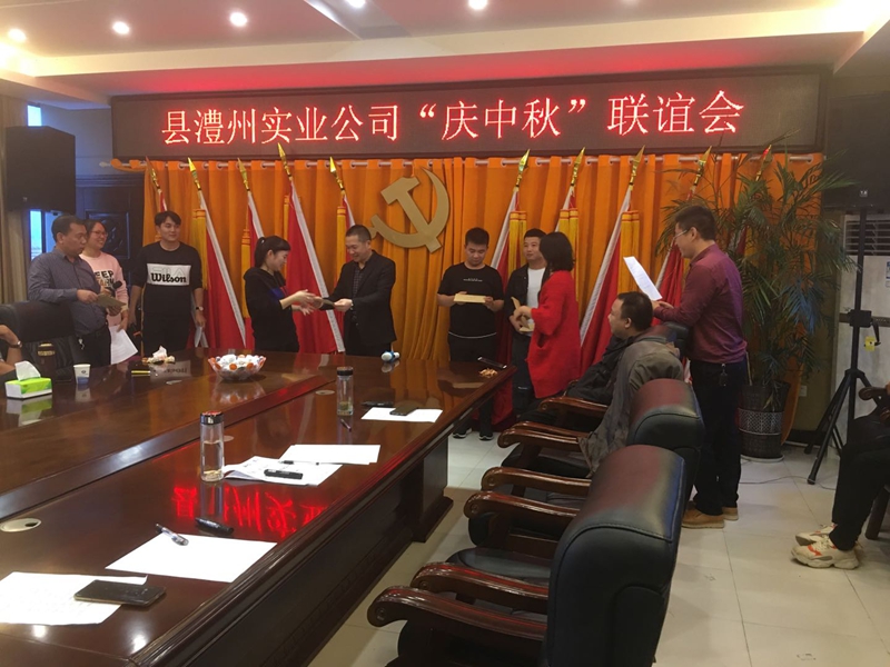 澧縣土地資源,澧縣公共基礎設施,澧縣工商業信息咨詢,澧縣澧州實業發展有限公司 澧縣土地資源,澧縣公共基礎設施,澧縣工商業信息咨詢,澧縣澧州實業發展有限公司