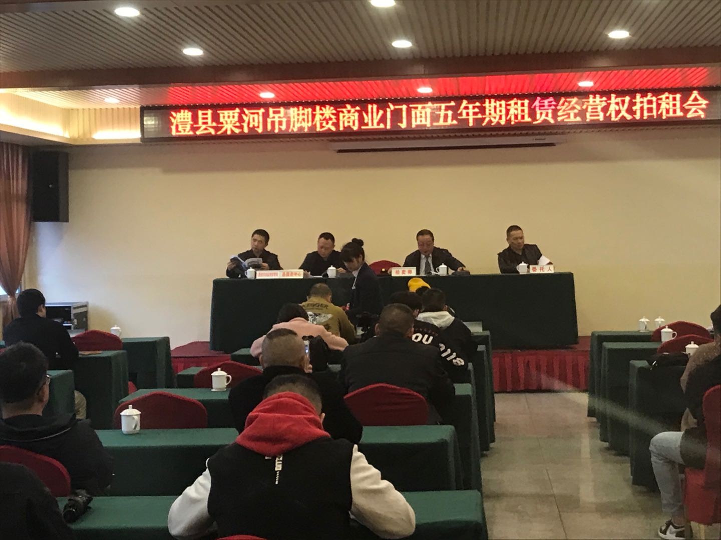 澧縣土地資源,澧縣公共基礎設施,澧縣工商業信息咨詢,澧縣澧州實業發展有限公司