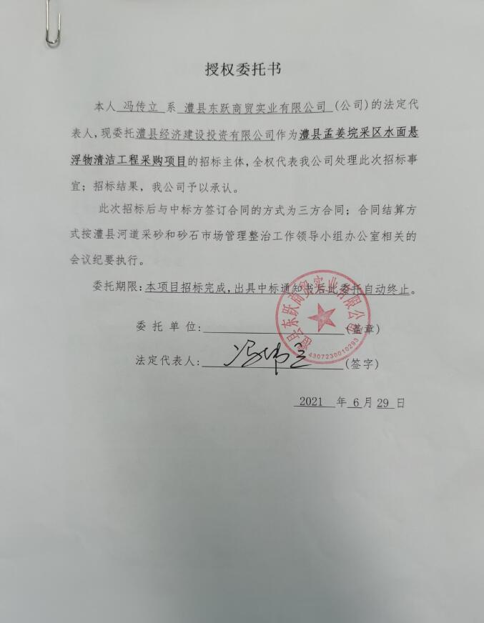 澧縣土地資源,澧縣公共基礎(chǔ)設(shè)施,澧縣工商業(yè)信息咨詢,澧縣澧州實業(yè)發(fā)展有限公司