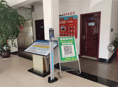 澧縣土地資源,澧縣公共基礎設施,澧縣工商業信息咨詢,澧縣澧州實業發展有限公司