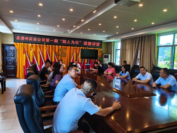 澧縣土地資源,澧縣公共基礎設施,澧縣工商業信息咨詢,澧縣澧州實業發展有限公司 澧縣土地資源,澧縣公共基礎設施,澧縣工商業信息咨詢,澧縣澧州實業發展有限公司