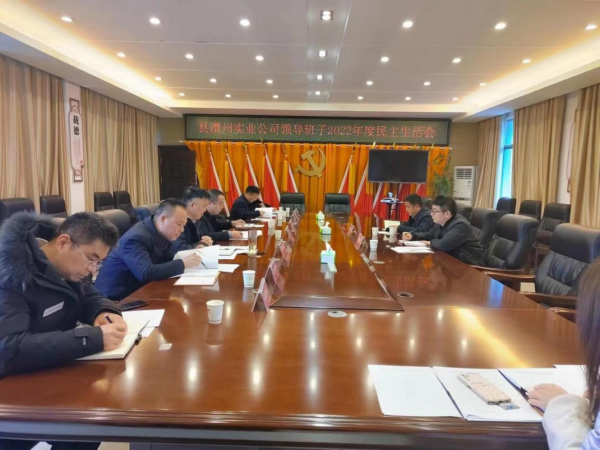 澧縣土地資源,澧縣公共基礎設施,澧縣工商業信息咨詢,澧縣澧州實業發展有限公司 澧縣土地資源,澧縣公共基礎設施,澧縣工商業信息咨詢,澧縣澧州實業發展有限公司