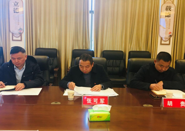 澧縣土地資源,澧縣公共基礎設施,澧縣工商業信息咨詢,澧縣澧州實業發展有限公司 澧縣土地資源,澧縣公共基礎設施,澧縣工商業信息咨詢,澧縣澧州實業發展有限公司