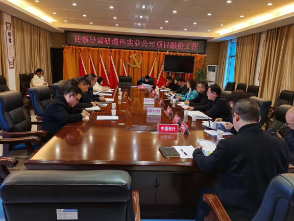 澧縣土地資源,澧縣公共基礎設施,澧縣工商業信息咨詢,澧縣澧州實業發展有限公司 澧縣土地資源,澧縣公共基礎設施,澧縣工商業信息咨詢,澧縣澧州實業發展有限公司
