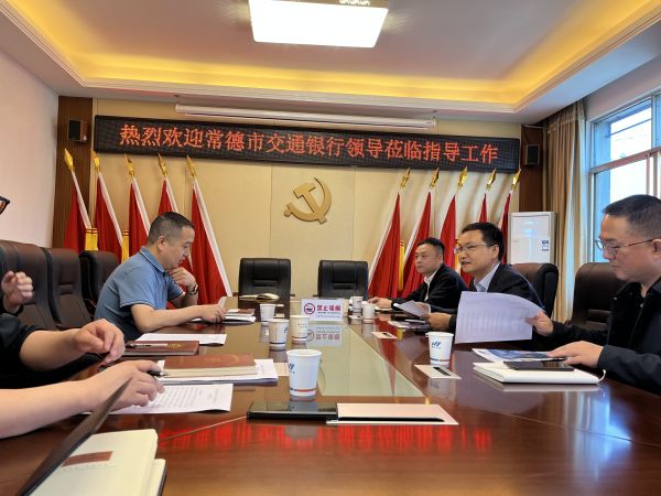 澧縣土地資源,澧縣公共基礎設施,澧縣工商業信息咨詢,澧縣澧州實業發展有限公司 澧縣土地資源,澧縣公共基礎設施,澧縣工商業信息咨詢,澧縣澧州實業發展有限公司