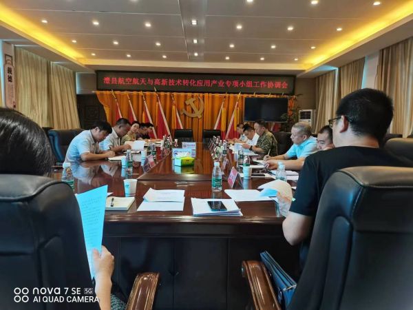 澧縣土地資源,澧縣公共基礎設施,澧縣工商業信息咨詢,澧縣澧州實業發展有限公司 澧縣土地資源,澧縣公共基礎設施,澧縣工商業信息咨詢,澧縣澧州實業發展有限公司