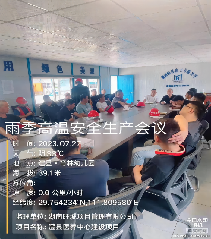 澧縣土地資源,澧縣公共基礎設施,澧縣工商業信息咨詢,澧縣澧州實業發展有限公司