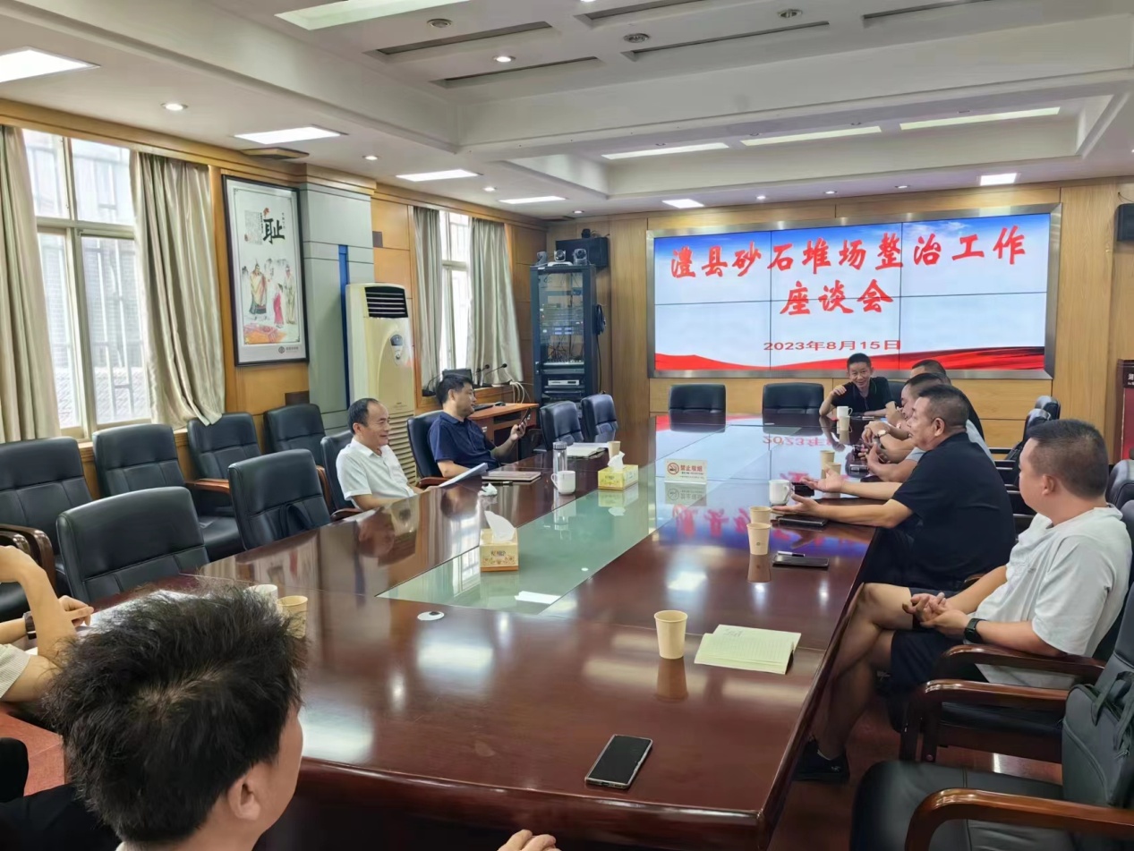 澧縣土地資源,澧縣公共基礎設施,澧縣工商業信息咨詢,澧縣澧州實業發展有限公司