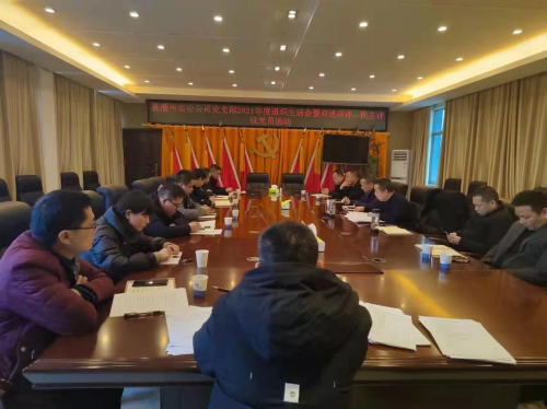 澧縣土地資源,澧縣公共基礎設施,澧縣工商業信息咨詢,澧縣澧州實業發展有限公司
