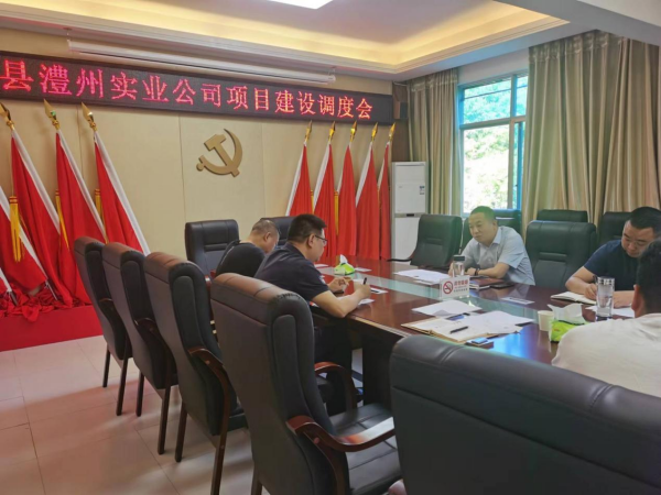 澧縣土地資源,澧縣公共基礎設施,澧縣工商業信息咨詢,澧縣澧州實業發展有限公司