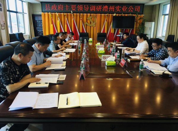 澧縣土地資源,澧縣公共基礎設施,澧縣工商業信息咨詢,澧縣澧州實業發展有限公司