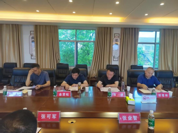 澧縣土地資源,澧縣公共基礎設施,澧縣工商業信息咨詢,澧縣澧州實業發展有限公司
