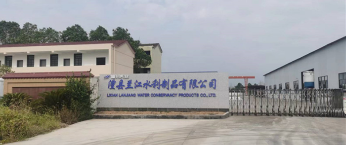 澧縣土地資源,澧縣公共基礎設施,澧縣工商業信息咨詢,澧縣澧州實業發展有限公司