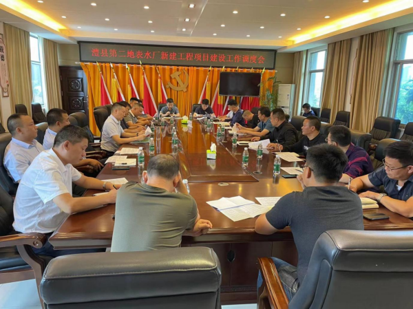 澧縣土地資源,澧縣公共基礎設施,澧縣工商業信息咨詢,澧縣澧州實業發展有限公司