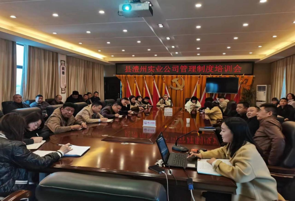 澧縣土地資源,澧縣公共基礎設施,澧縣工商業信息咨詢,澧縣澧州實業發展有限公司