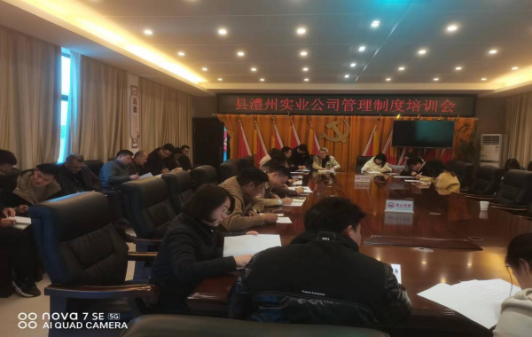 澧縣土地資源,澧縣公共基礎設施,澧縣工商業信息咨詢,澧縣澧州實業發展有限公司