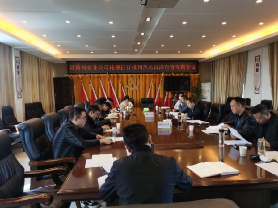 澧縣土地資源,澧縣公共基礎設施,澧縣工商業信息咨詢,澧縣澧州實業發展有限公司