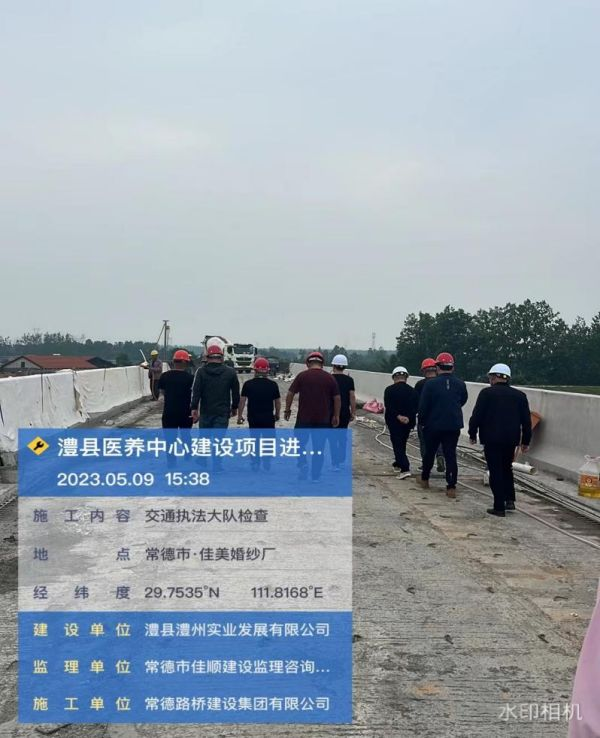 澧縣土地資源,澧縣公共基礎設施,澧縣工商業信息咨詢,澧縣澧州實業發展有限公司
