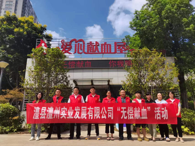 澧縣土地資源,澧縣公共基礎設施,澧縣工商業信息咨詢,澧縣澧州實業發展有限公司 澧縣土地資源,澧縣公共基礎設施,澧縣工商業信息咨詢,澧縣澧州實業發展有限公司
