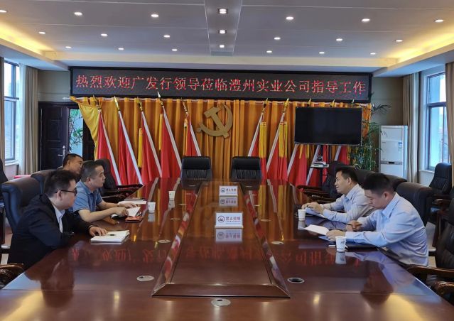 澧縣土地資源,澧縣公共基礎設施,澧縣工商業信息咨詢,澧縣澧州實業發展有限公司