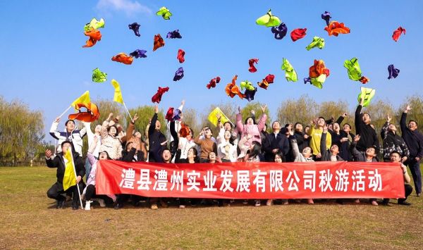 澧縣土地資源,澧縣公共基礎設施,澧縣工商業信息咨詢,澧縣澧州實業發展有限公司